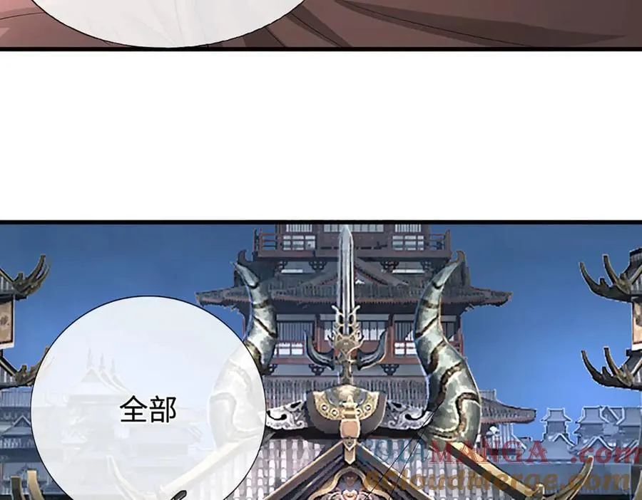 第195话 众魔复活51