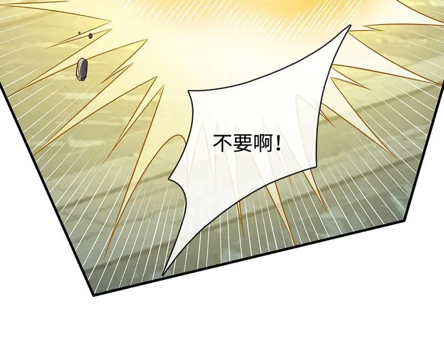 第199话 退无可退，放手一搏55