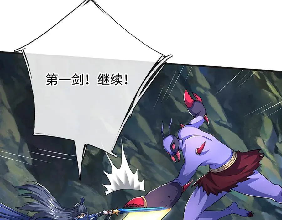 第192话 最强变身67