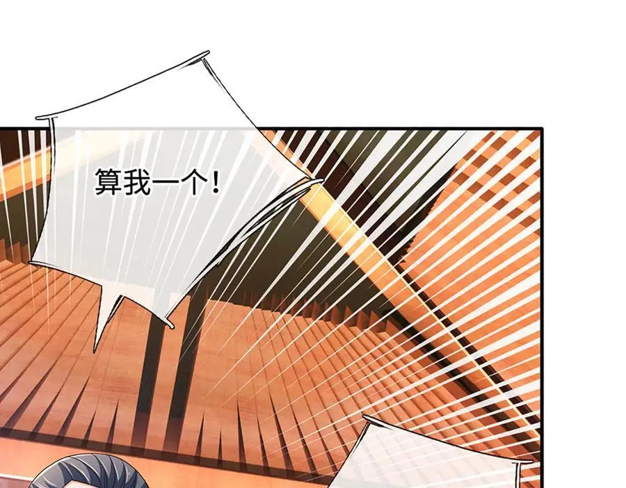 第207话 邪不压正29