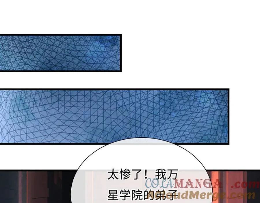 第198话 无限复活，伤亡惨重51