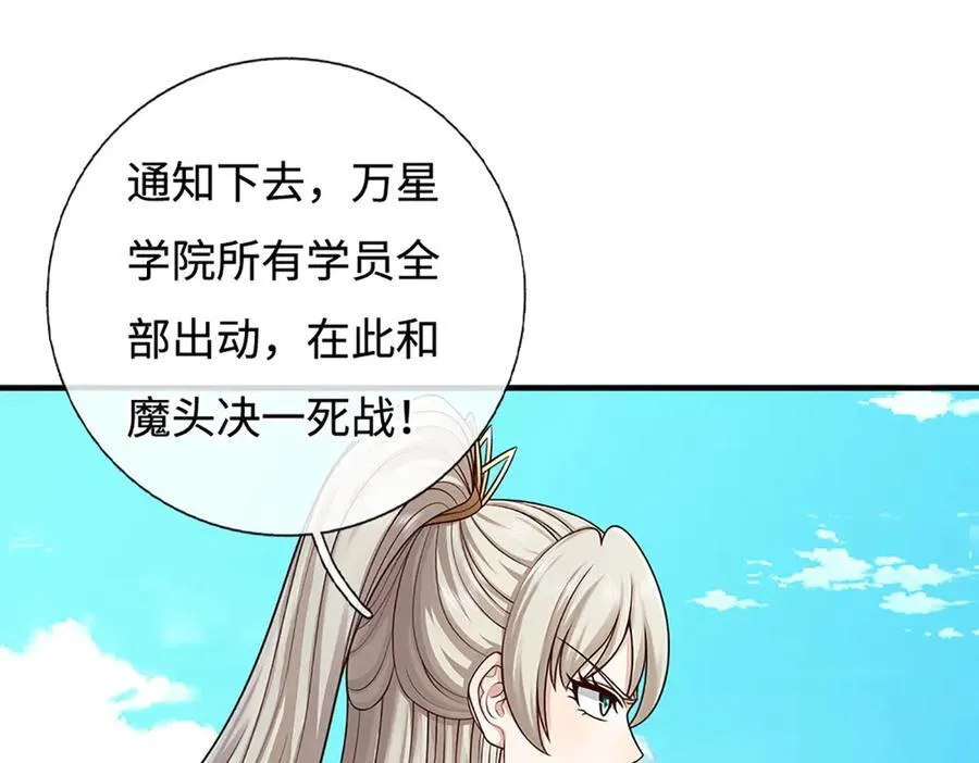 第199话 退无可退，放手一搏95