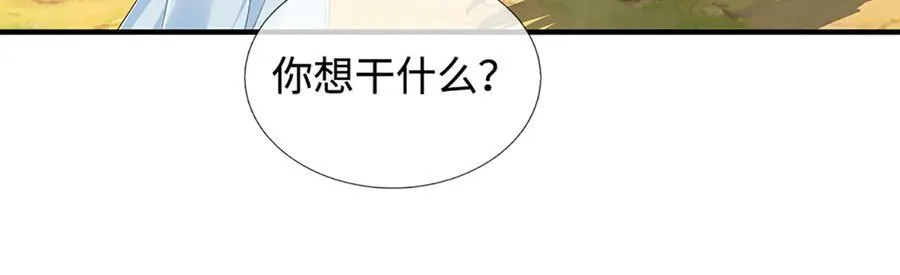 第210话 我的征途是星辰大海40