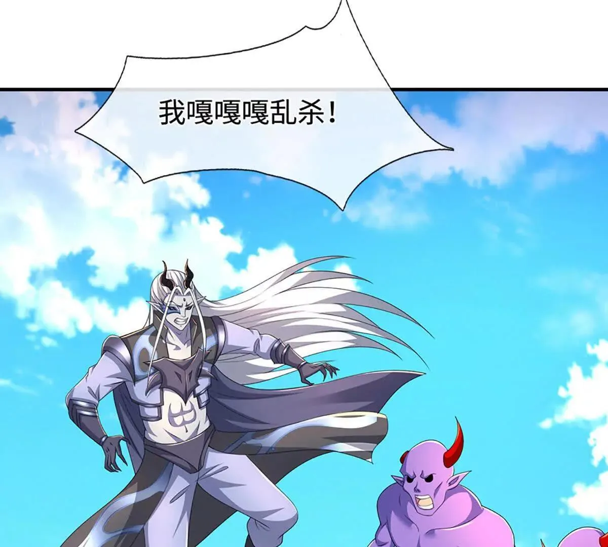第202话 赚翻了38