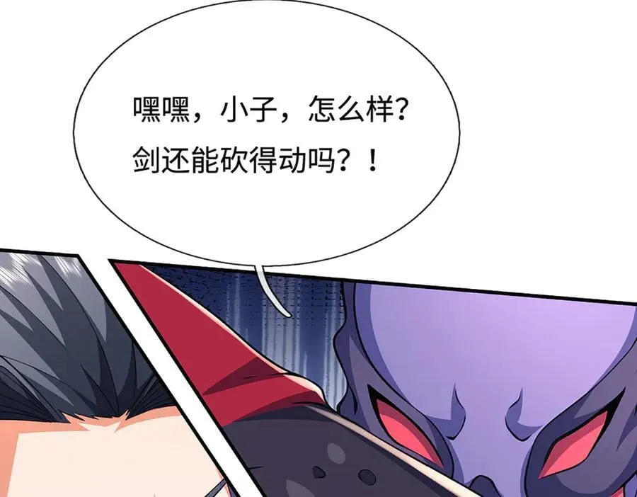 第192话 最强变身70