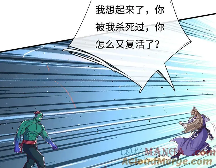 第200话 系统出品，必属精品18