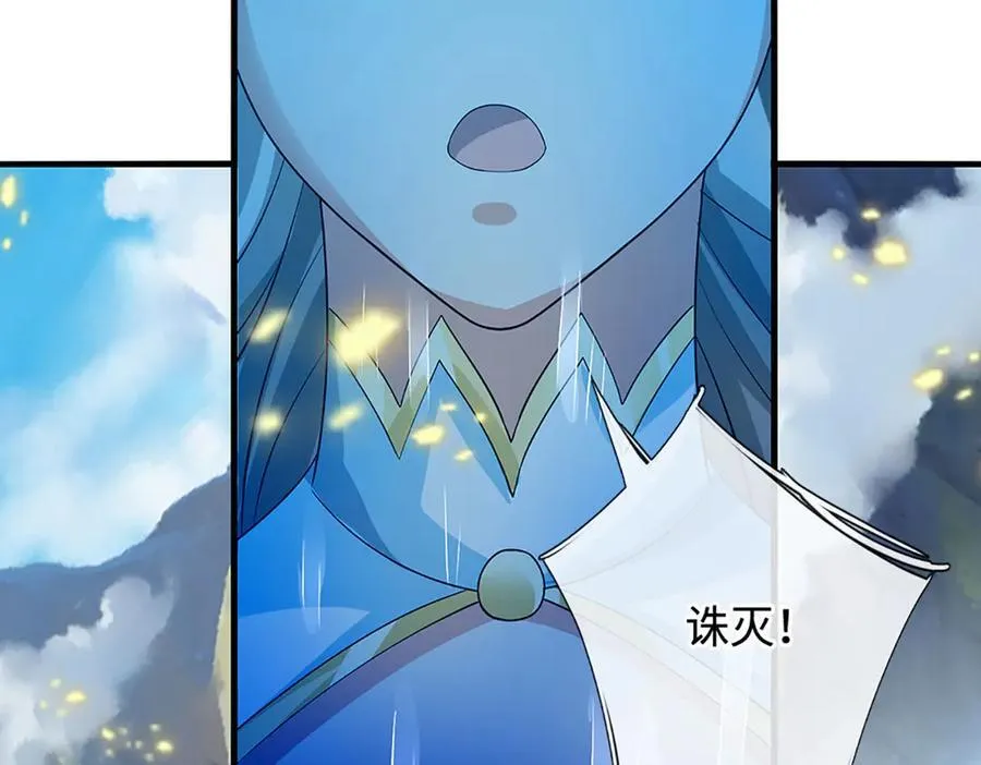 第204话 瞬间清场53