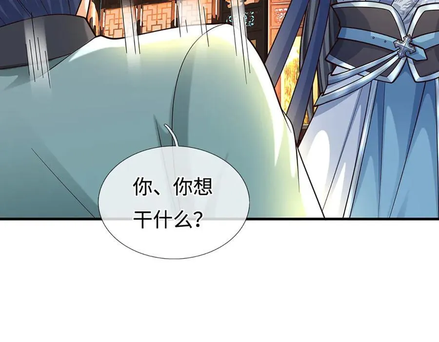 第211话 讲究个缘分59