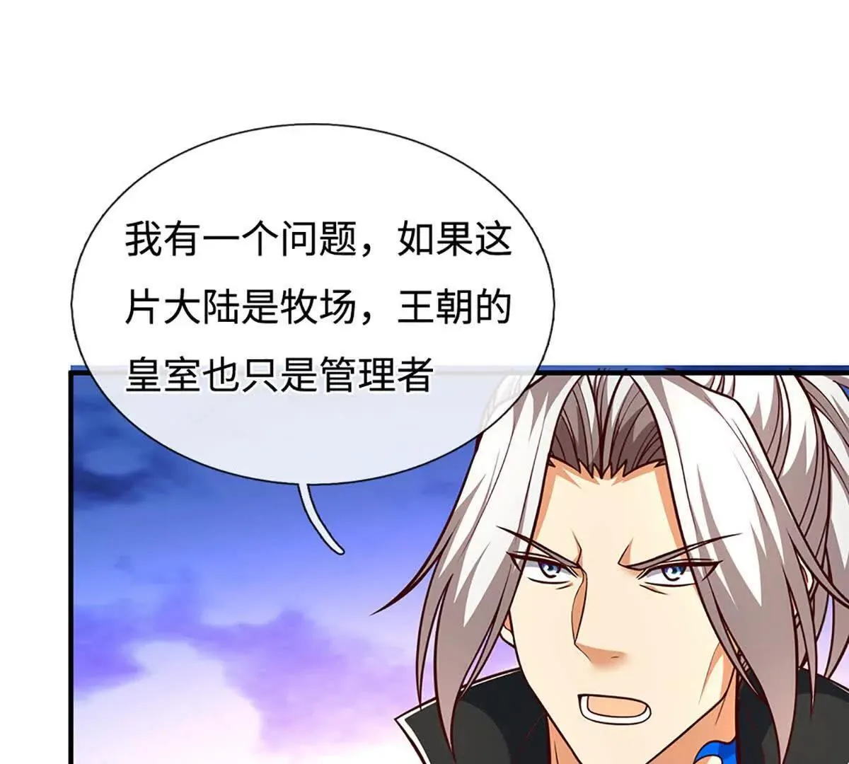 第196话 信息拼凑，往事浮现53