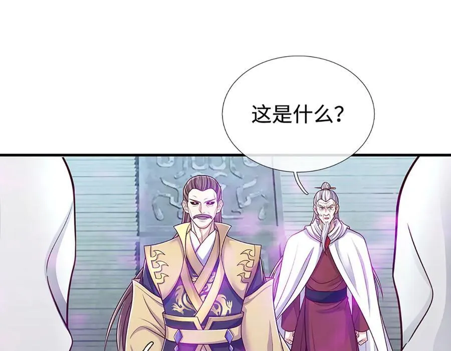 第199话 退无可退，放手一搏77