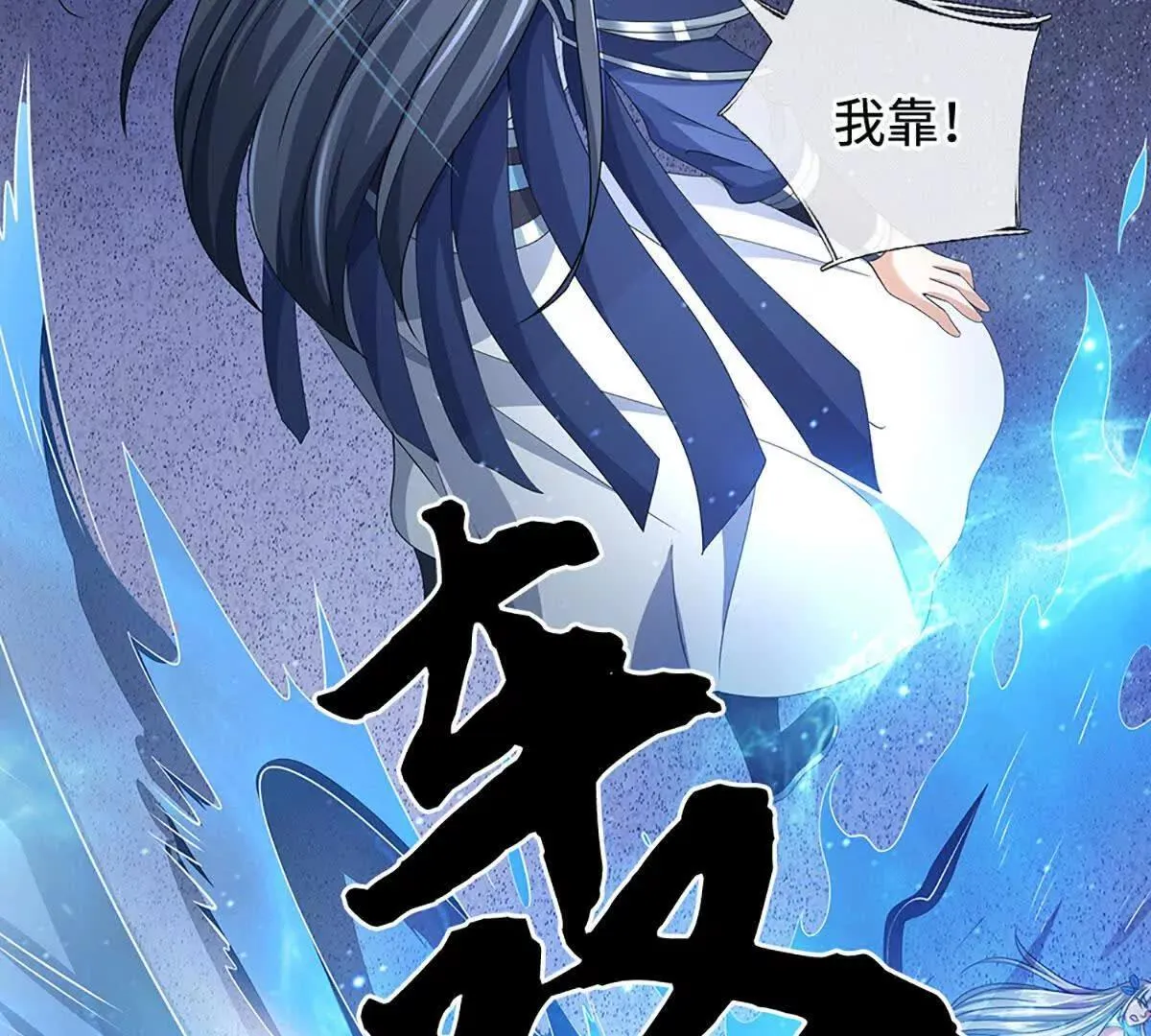 第203话 我找李向天52