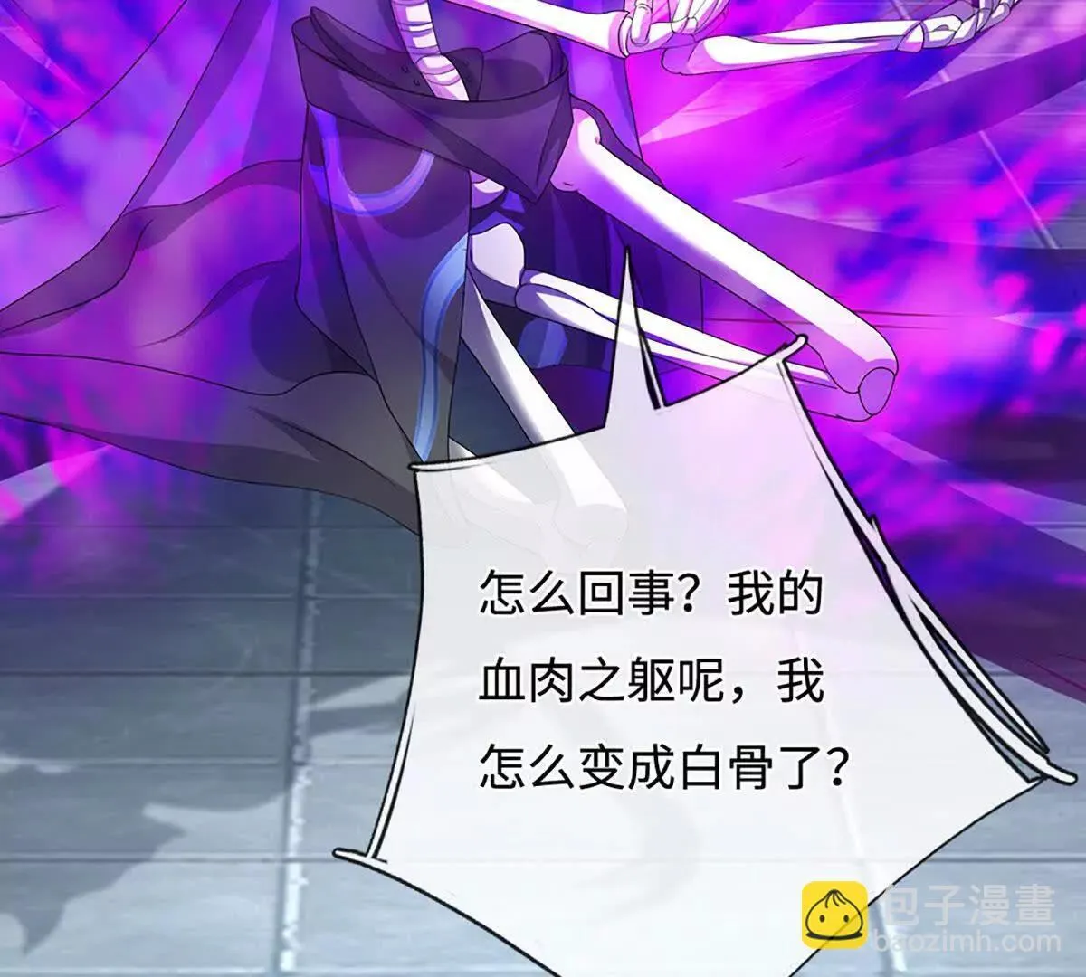 第203话 我找李向天21