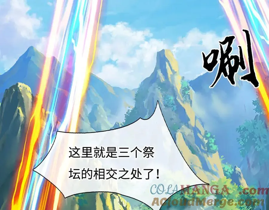 第185话 中间地带56