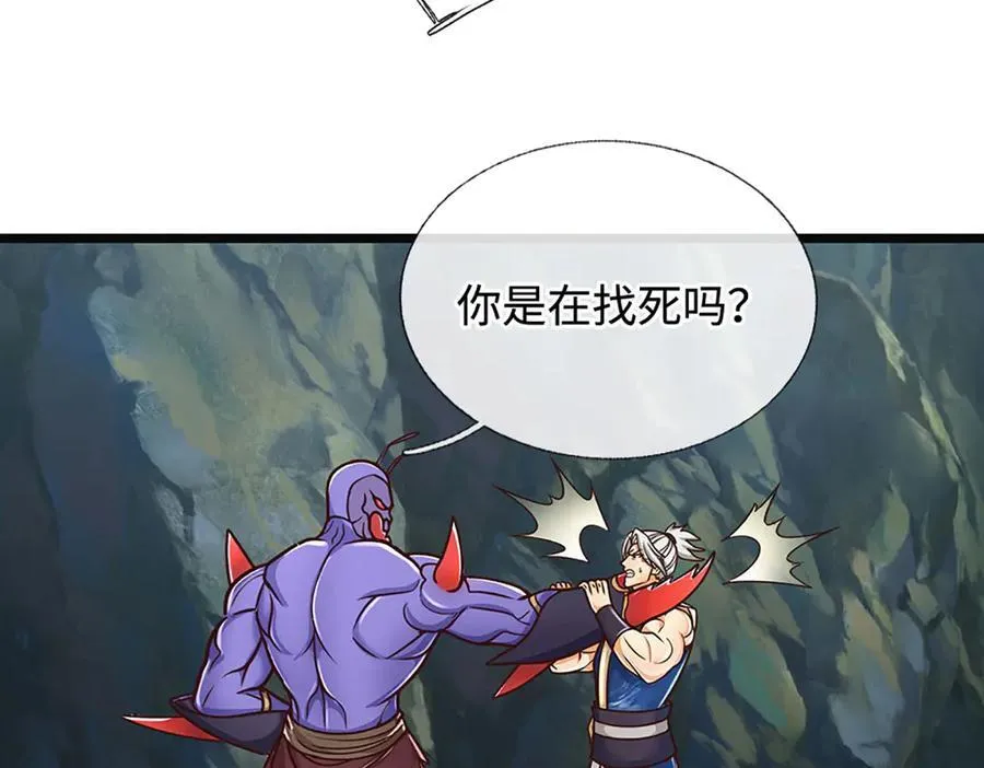 第190话 恐怖实力41