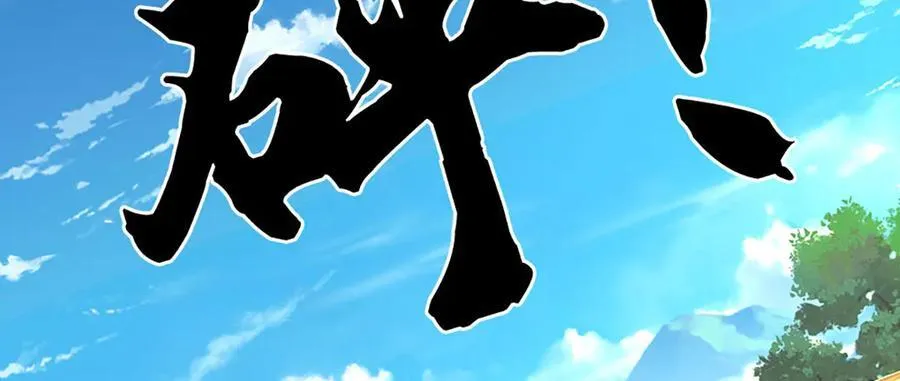 第185话 中间地带25