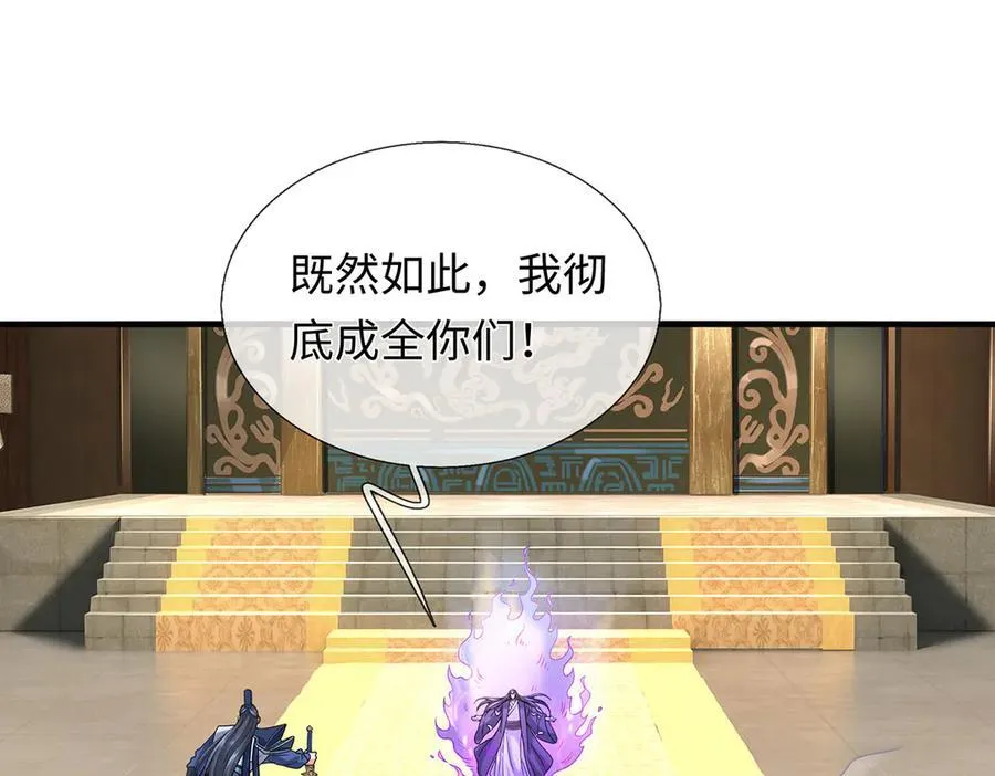 第207话 邪不压正46