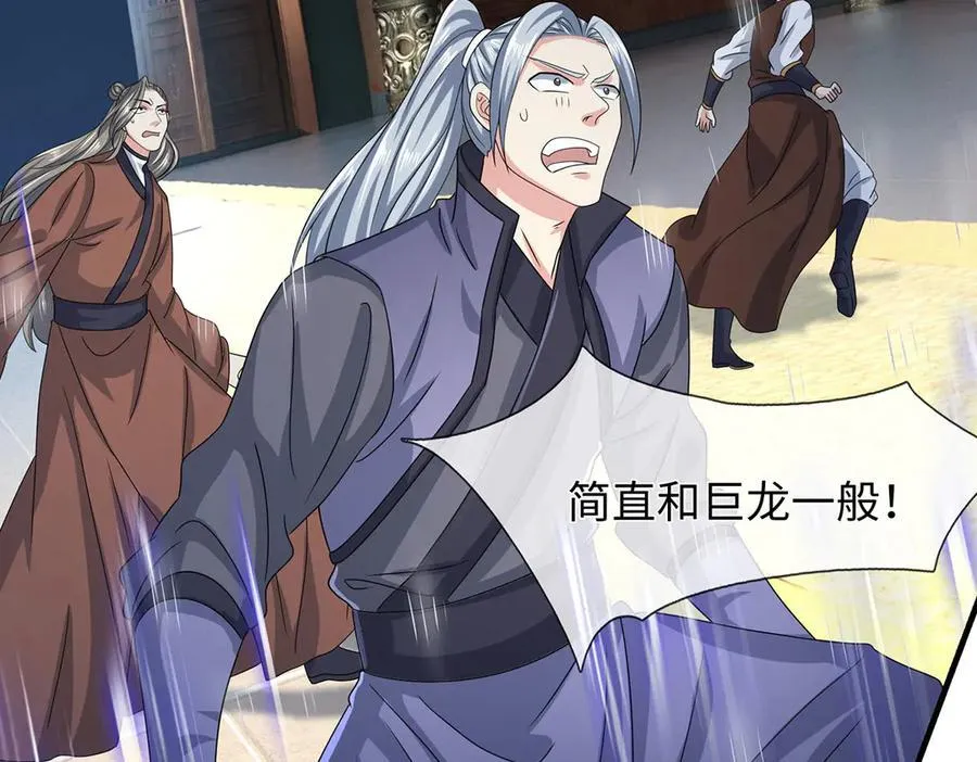第207话 邪不压正55