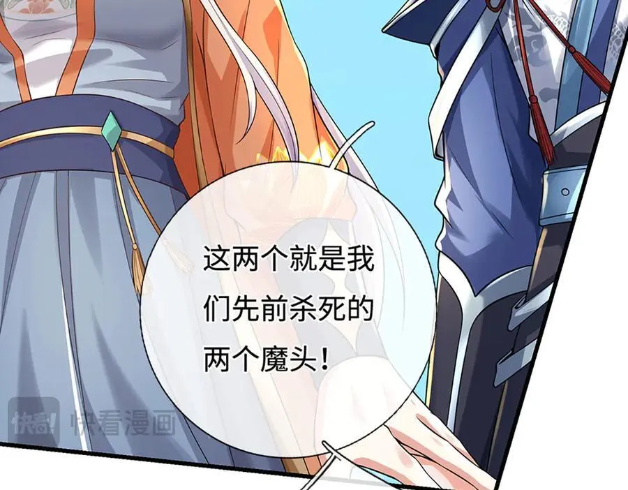 第197话 我们还会回来的56