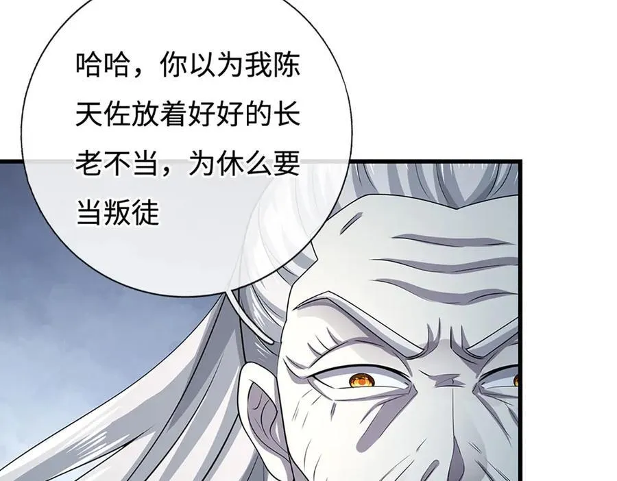 第194话 一个都没少22