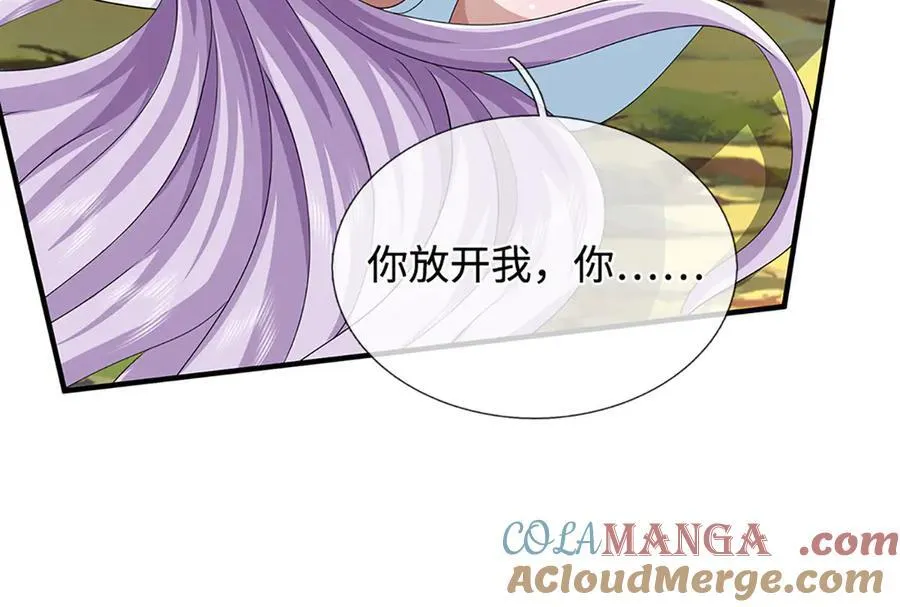第210话 我的征途是星辰大海48