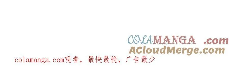 第204话 瞬间清场96