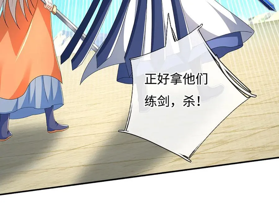 第201话 让我来47