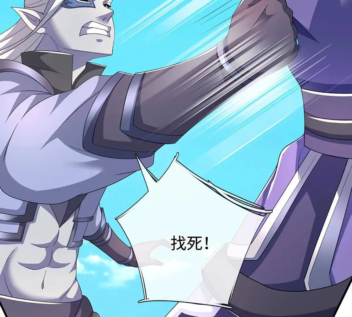 第202话 赚翻了55