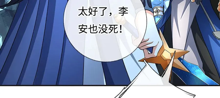第192话 最强变身42