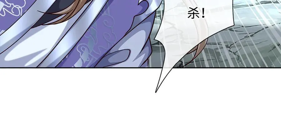 第190话 恐怖实力103