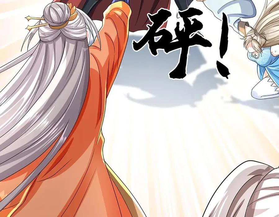 第194话 一个都没少41