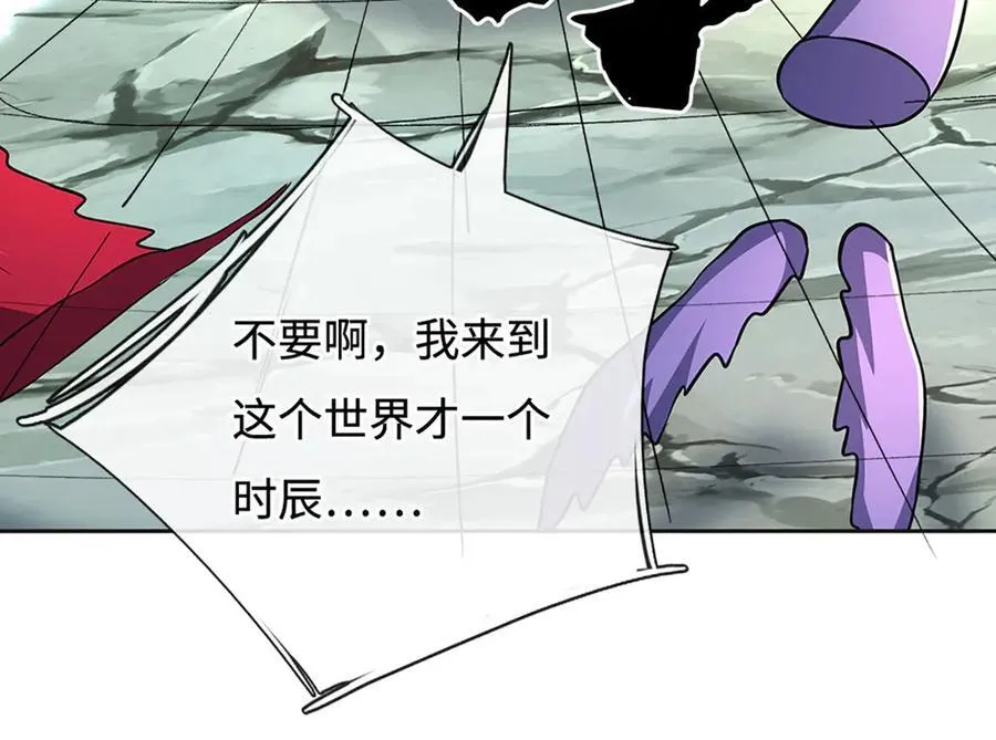 第193话 你的意见不重要38