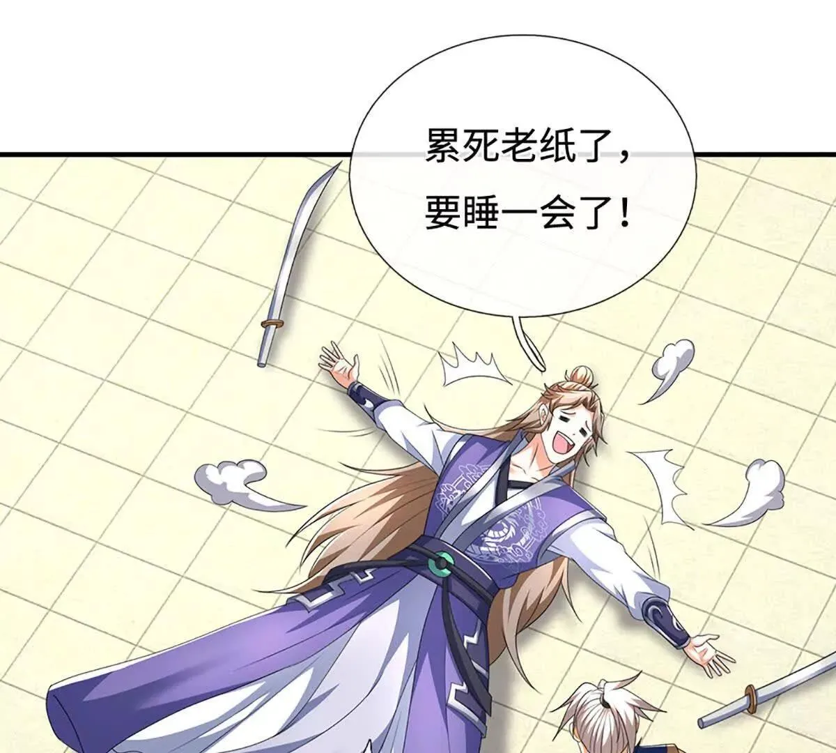 第202话 赚翻了57