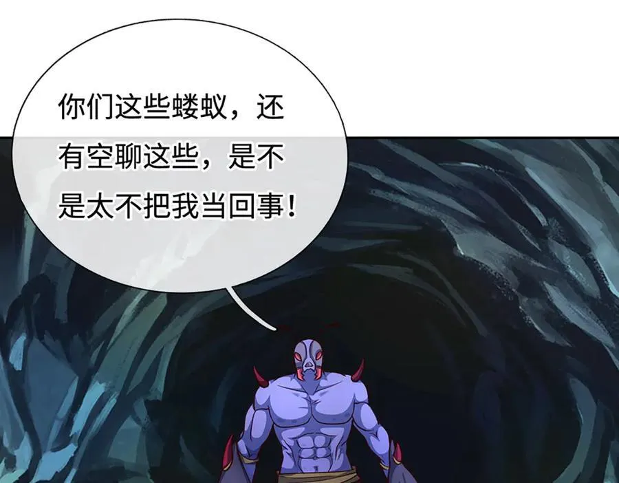 第190话 恐怖实力97