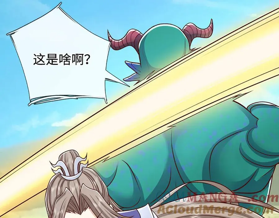 第200话 系统出品，必属精品30