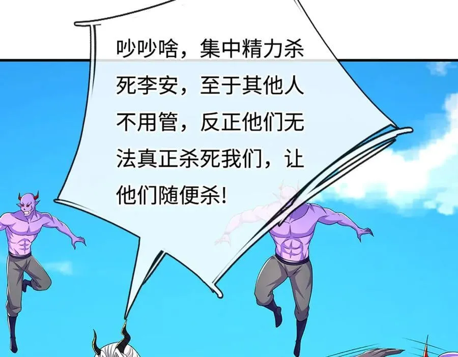第201话 让我来37