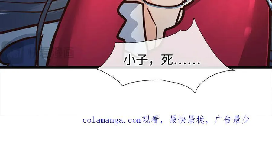 第189话 你没有任何机会79