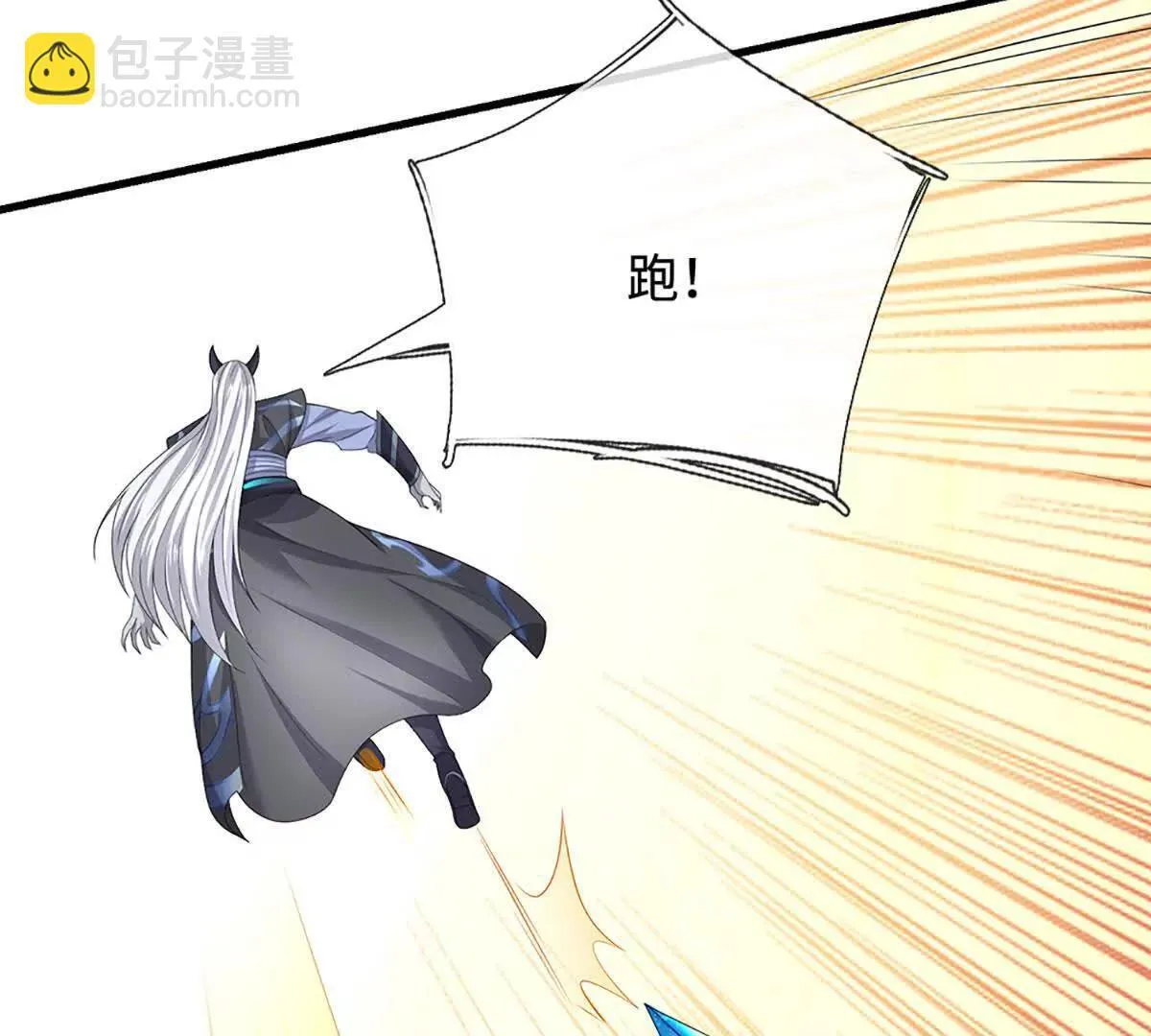 第203话 我找李向天9