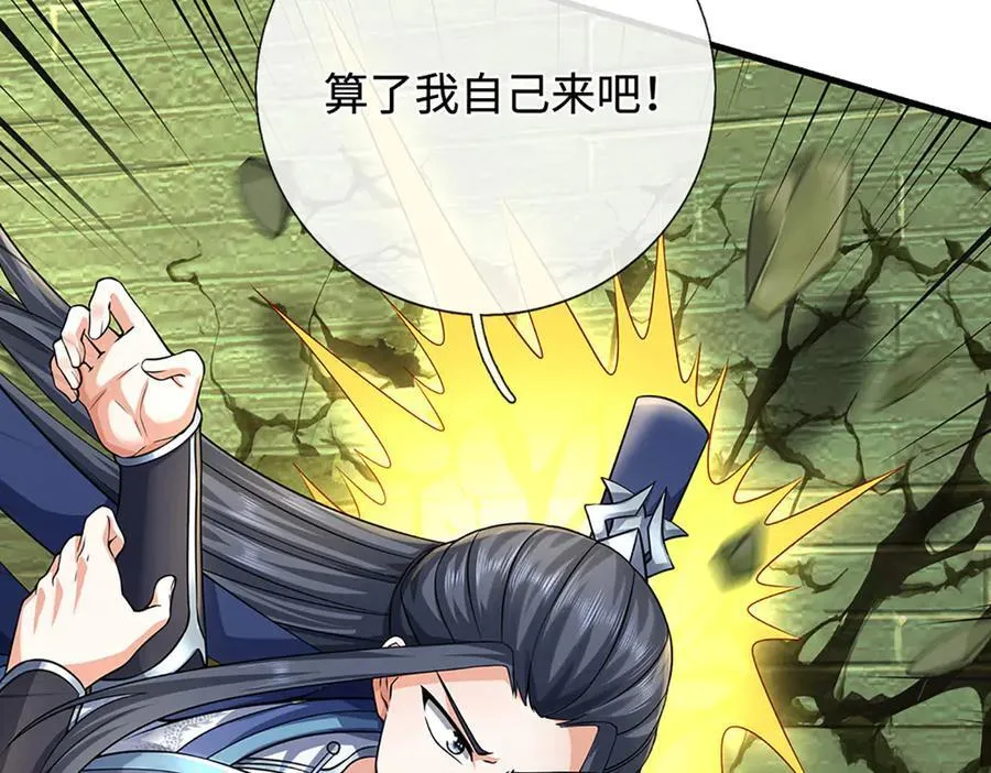 第199话 退无可退，放手一搏25