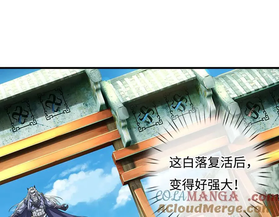 第198话 无限复活，伤亡惨重3