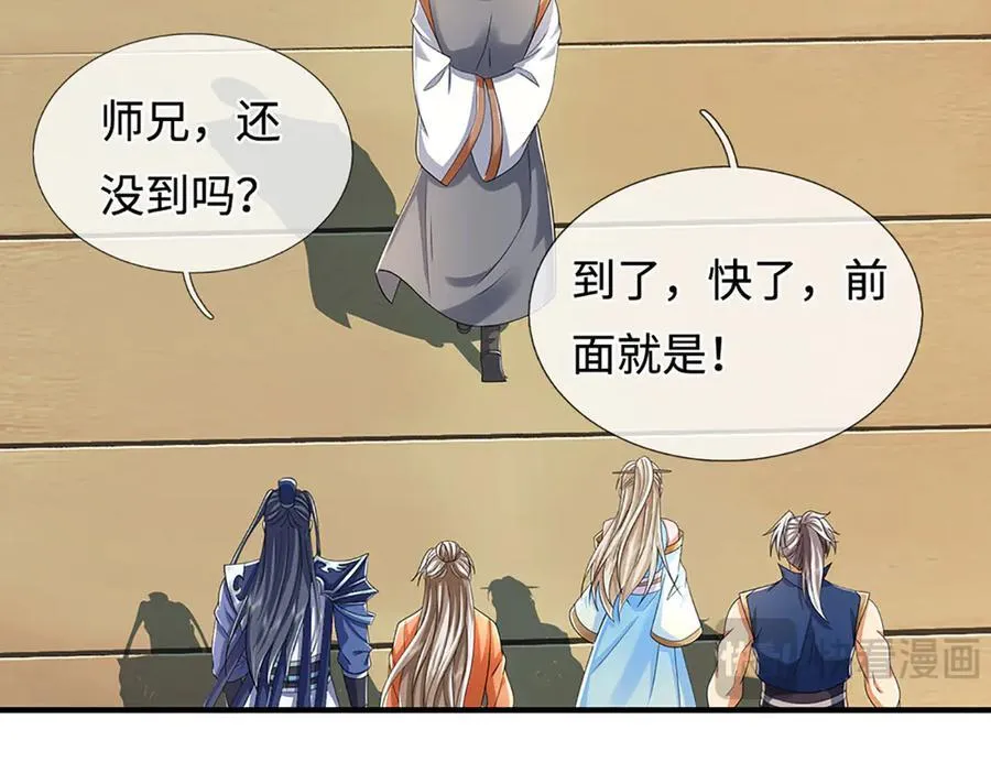 第210话 我的征途是星辰大海73