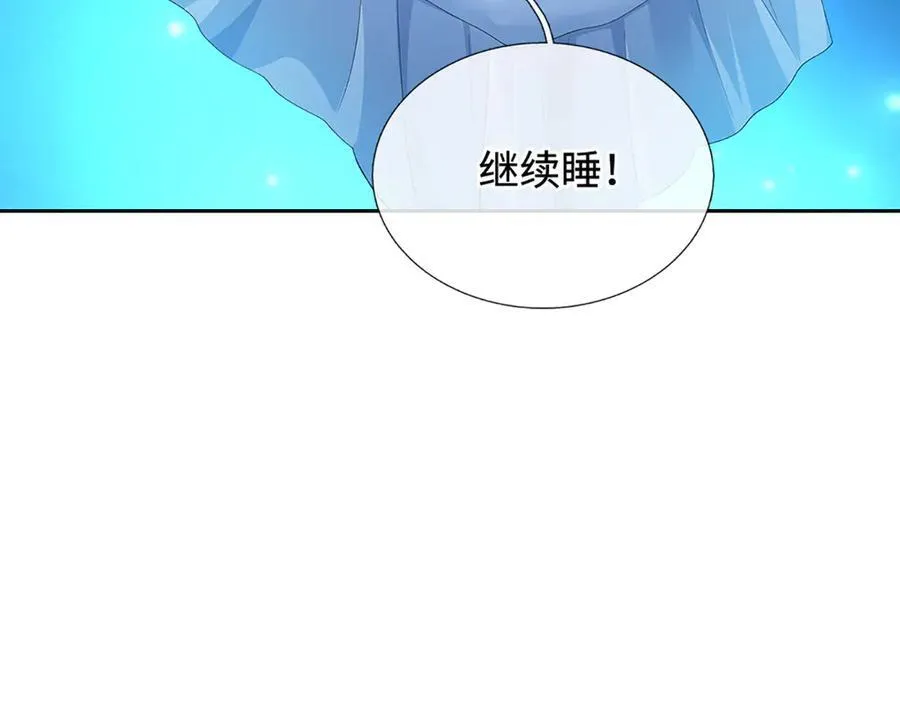 第190话 恐怖实力114