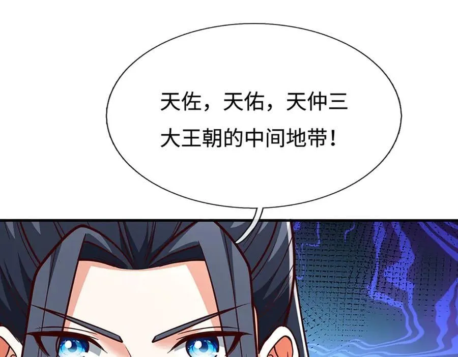 第185话 中间地带43