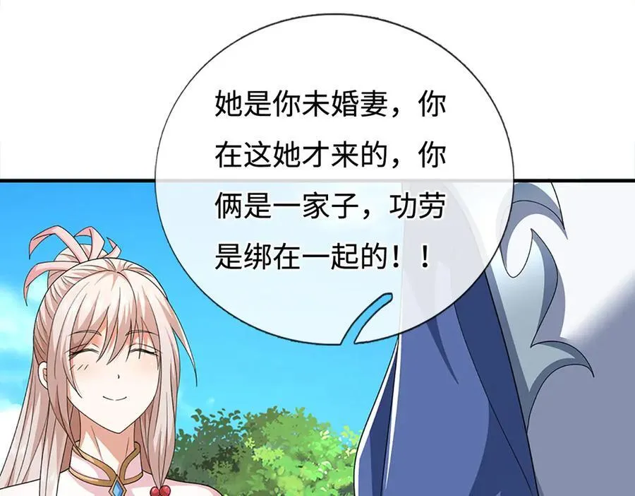 第205话 都是一家人28