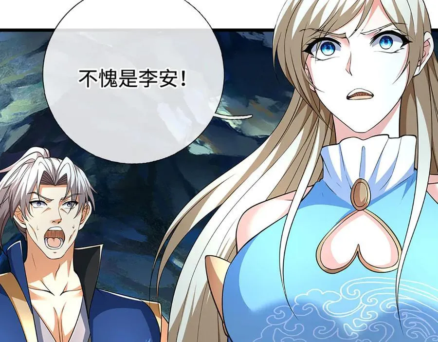 第192话 最强变身57
