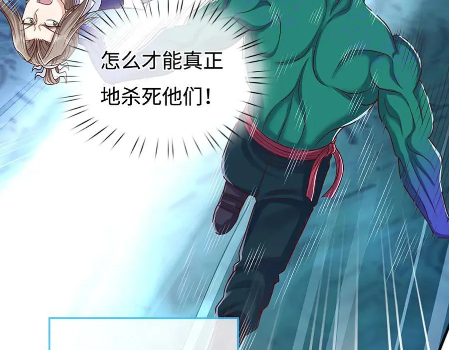 第200话 系统出品，必属精品25