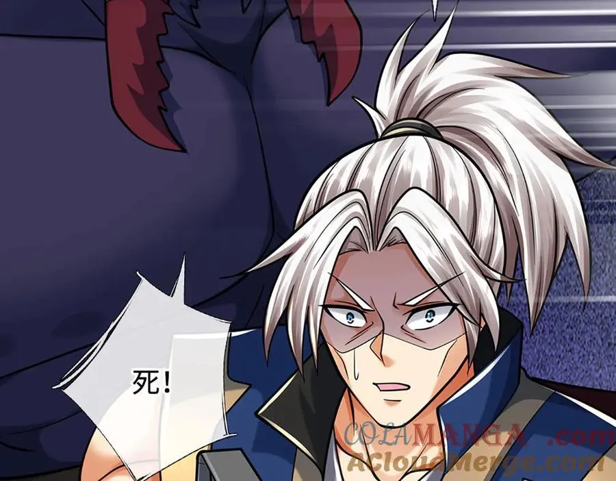 第192话 最强变身4