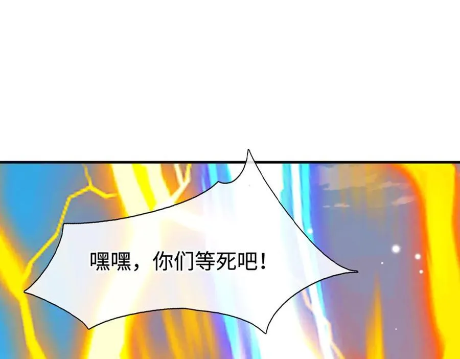 第185话 中间地带34
