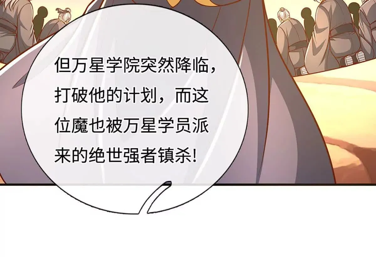 第196话 信息拼凑，往事浮现58
