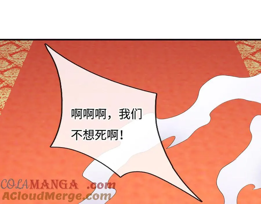 第199话 退无可退，放手一搏68