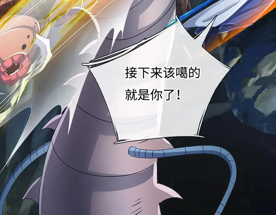 第193话 你的意见不重要93